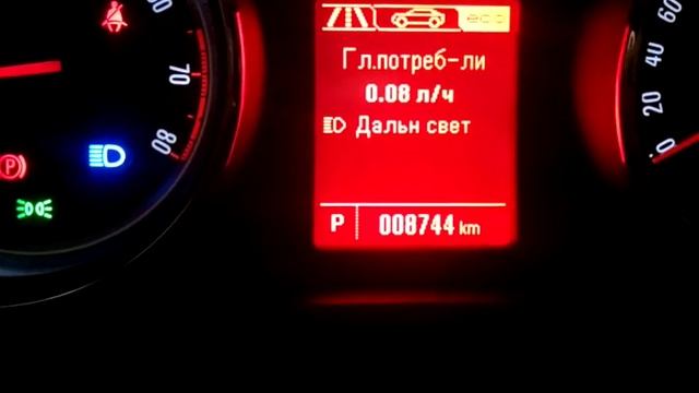 Вкладка ECO на Opel Insignia смотреть онлайн