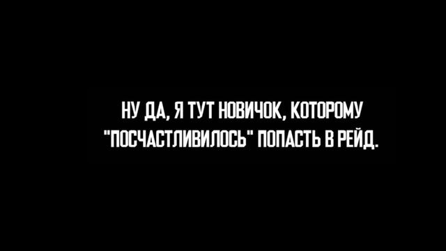 Эти игроки думают, что я один из них (ОЗВУЧКА РУМАНГИ ComicsBro) смотреть онлайн