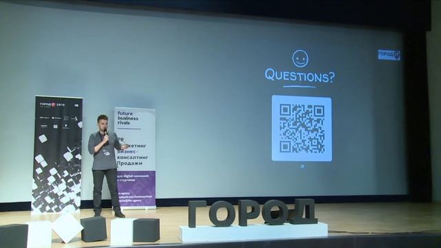 Максим Голиков | Город IT 2019 | Outbound лидогенерация на западном рынке