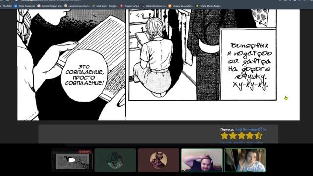 Фан озвучка Коллекция ужасов от Дзюндзи Ито 5 - 3 Дневник развлечений Соити смотреть онлайн