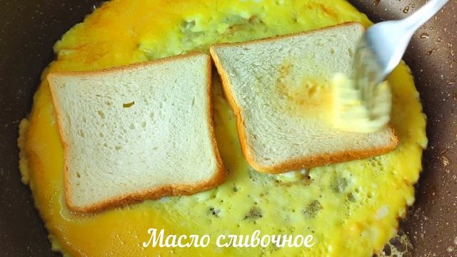 Сэндвич. Быстрый завтрак. Как приготовить тосты на сковороде смотреть онлайн