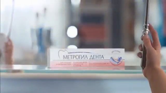 Метрогил Дента. Фея смотреть онлайн