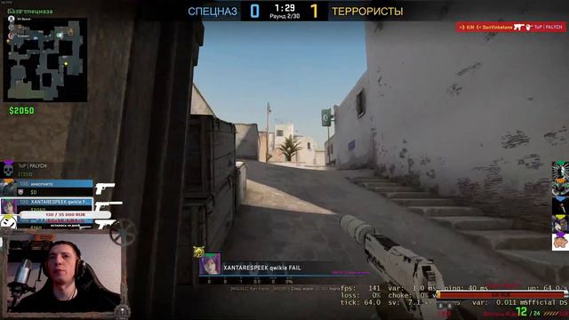 ГДЕ СИДИТ ФАЗАН?! ➤ CS:GO ➤ КС: ГО смотреть онлайн