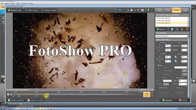 Создаём заставку к видеороликам смотреть онлайн