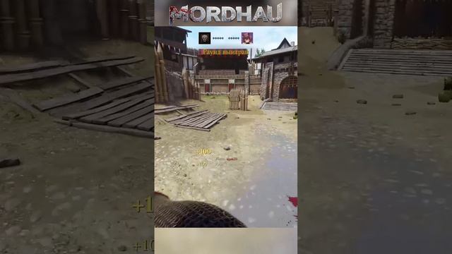 #Mordhau смотреть онлайн