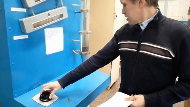 Работа 11. Изучение гидродинамики зернистого слоя смотреть онлайн