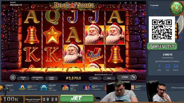 Royal Combat (этап 2): выигрыш 34335 RUB, стример Vezunchiki, JET Casino смотреть онлайн