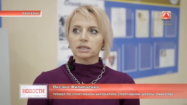 Первенство Югры по акробатике 2021-04-21 смотреть онлайн