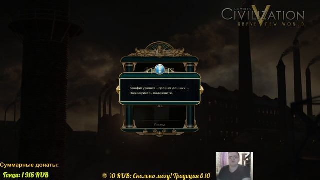 FFA #80. FFA 6 за Швецию. Часть 5. "Последнее китайское предупреждение". [Civilization V: BNW] смотреть онлайн