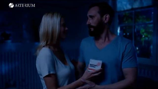 Формен Комбі "Артеріум"/Formen Kombi Arterium смотреть онлайн