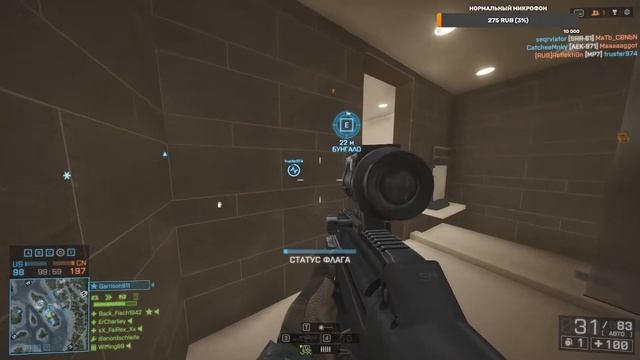 Стрим. Веселье. Battlefield 4 смотреть онлайн