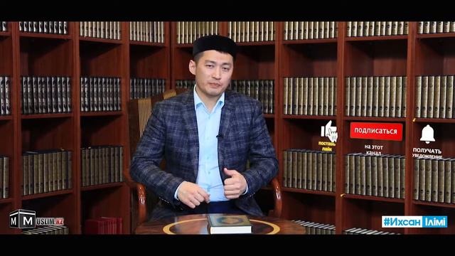 Как начать совершать намаз? / Сеит Нурканов смотреть онлайн