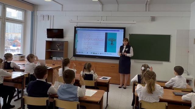 Фрагмент урока "Род имён существительных". 3 класс смотреть онлайн