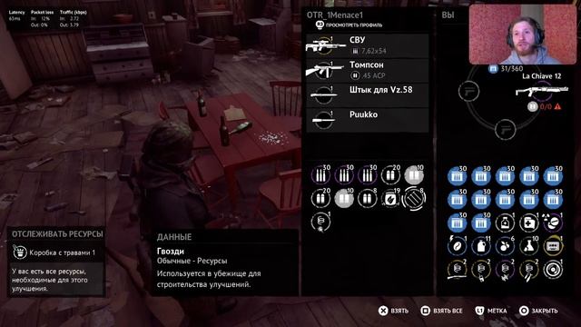 ВЫЖИВАНИЕ РЫЖЕГО КРАФТ ЭКШЕН-ИГРА VIGOR ! |СТРИМ | ВИГОР/VIGOR (ps4,ps5,xbox,pc,switch,)