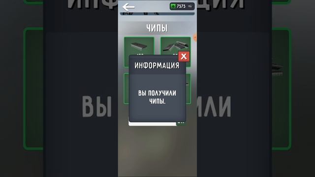 ВЫШЛА ОБНОВА:Toilet Fight Open World, бесплатные промокоды на чипы