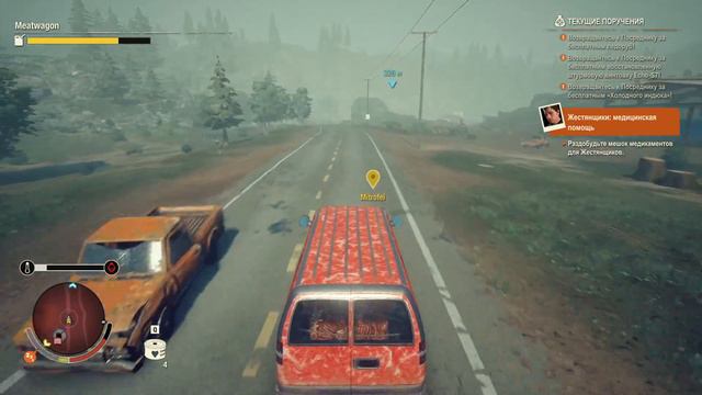 State of Decay 2 Ко-оп прохождение. Продолжение заданий, переезд на новую базу. смотреть онлайн