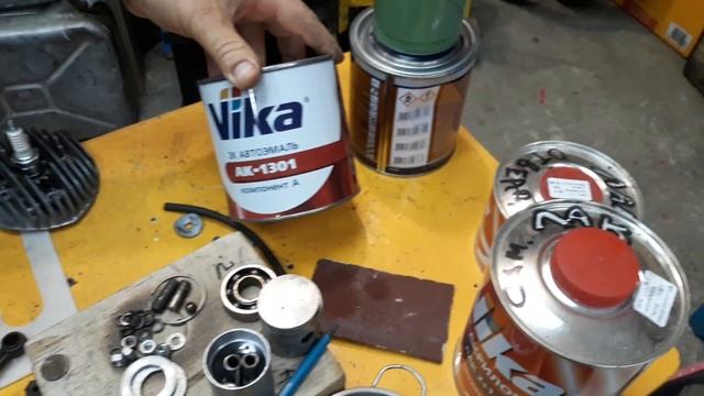 мопед рига 13 мотор смотреть онлайн