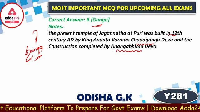 OPSC ASO Preparation | Static GK Expected Questions In Odia Class 6 | Adda247 Odia смотреть онлайн