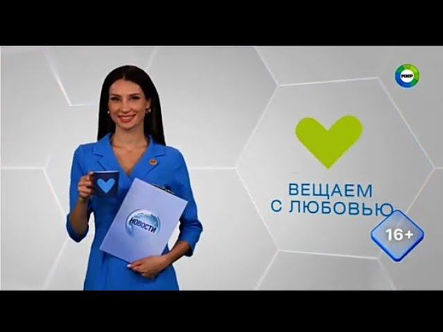 Рекламный блок МИР 02.11.2023 смотреть онлайн
