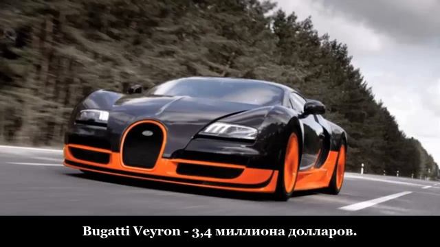 🚗💰"ТОП-10 самых дорогих автомобилей в мире 2023 года🌎🏁 смотреть онлайн