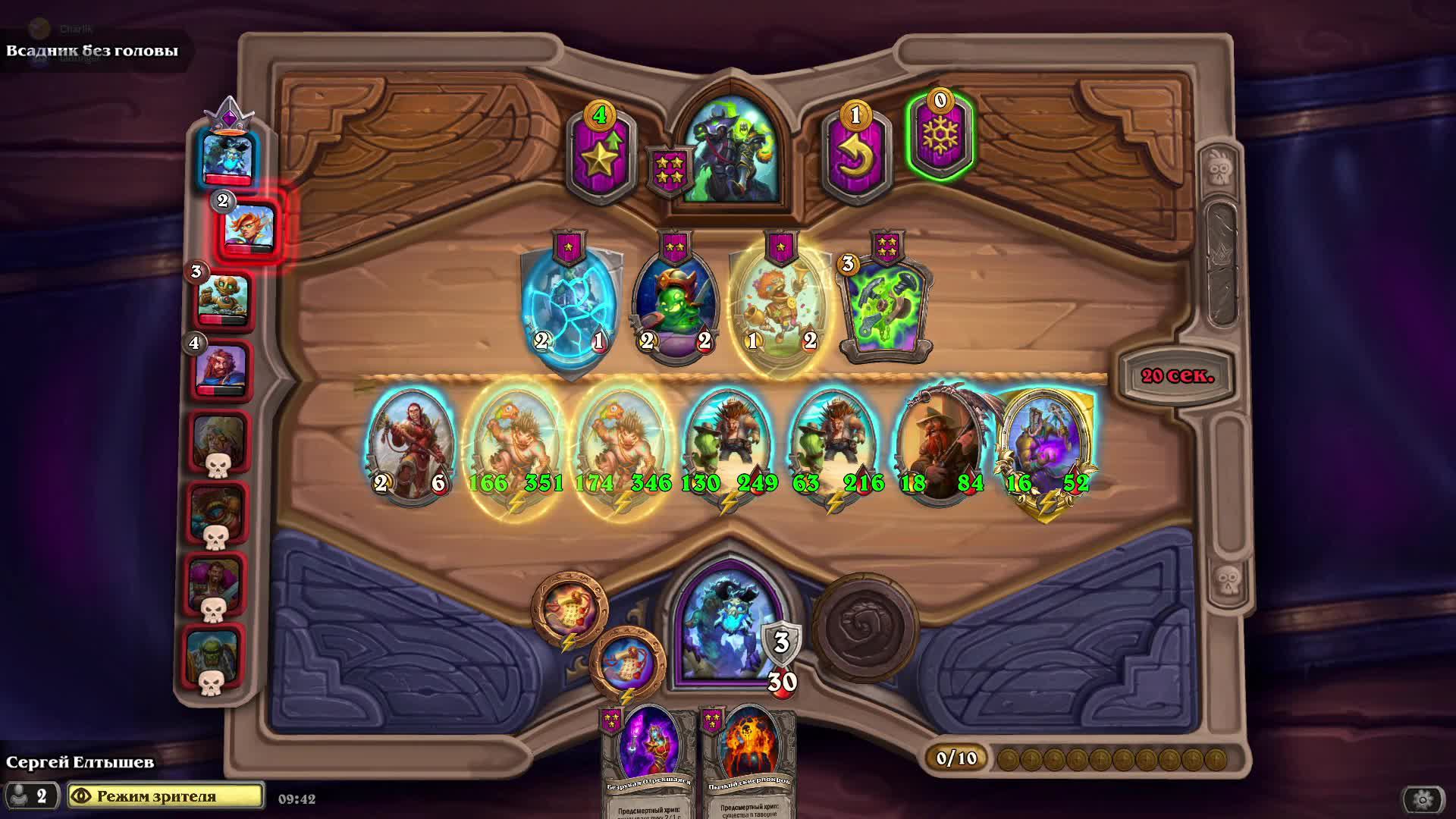 МЕХАНИЗМ ПРЕДКОВ ИМБА В Hearthstone смотреть онлайн