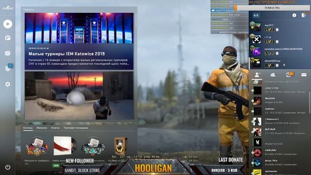 ?БУЩУ АККАУНТЫ ЗА ДЕНЬГИ НА СТРИМЕ ?ЦЕНА ДОГОВОРНАЯ? смотреть онлайн