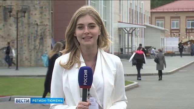 Тюменский СУП собрал около 1,5 тысячи бизнесменов