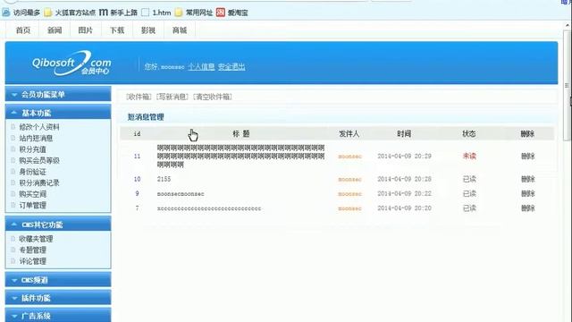 第24节PHP代码审计实战齐博CMS通杀XSS漏洞挖掘 смотреть онлайн