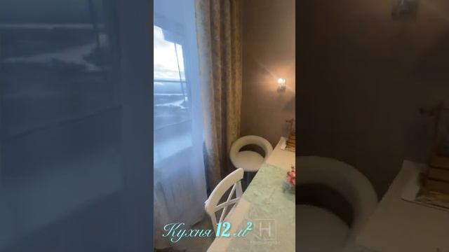 ЖК Виктория 2-к квартира 68 м² смотреть онлайн