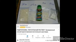 Гидропоника! Почему на гидропонике сохнут и опадают завязи огурцов ,огурцы не завязываются