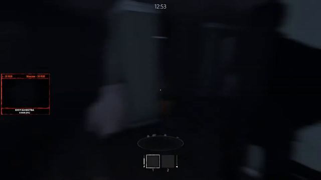 Монстр в тишине | In Silence смотреть онлайн