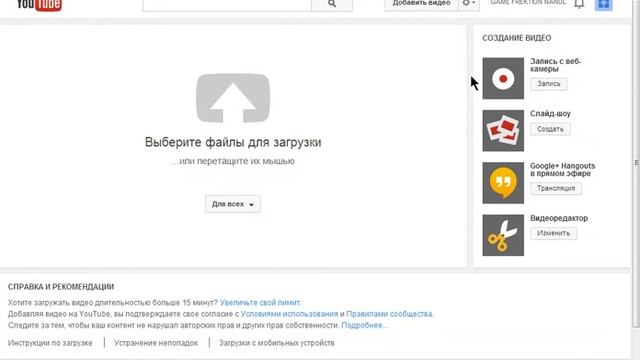 КАК СНЕМАТЬ С ПОМОЩЬЮ веб камеры смотреть онлайн