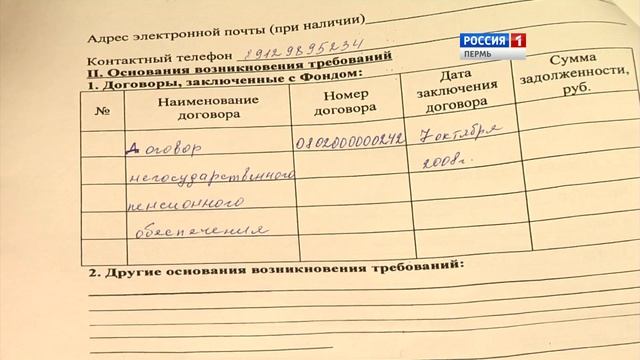 «Стратегия»: Как решить проблемы обманутых вкладчиков? смотреть онлайн