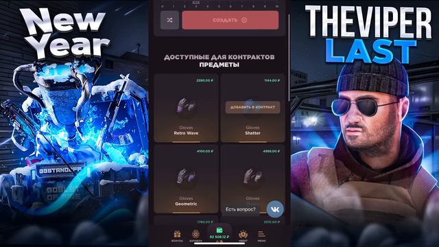 ПРОВЕРКА НА ЧЕСТНОСТЬ GGSTANDOFF / ПУТЬ ЗАКОНЧЕН?!😱