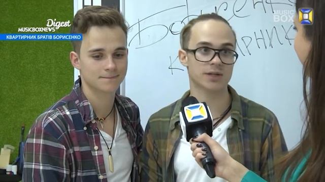 Квартирник Братьев Борисенко смотреть онлайн