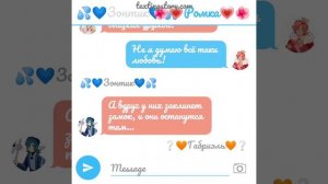 []переписка Пиковару[]??1 часть??{} by твоя тульпа{}