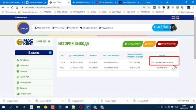 KENT CLUB вывод денег на карту Украина 24 мая 2020 смотреть онлайн