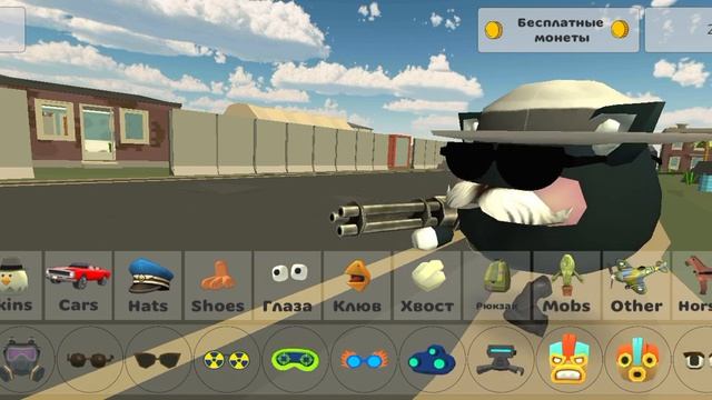 все пасхалки на старой версии игры и на новой.