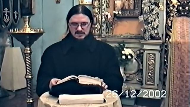 13/33.Евангелие согл. Ап. Иоанна - о.Даниила Сысоева смотреть онлайн