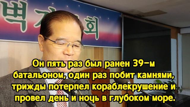 Чувство миссии у тех, кто находится у власти (Галатам 1:1-5) смотреть онлайн