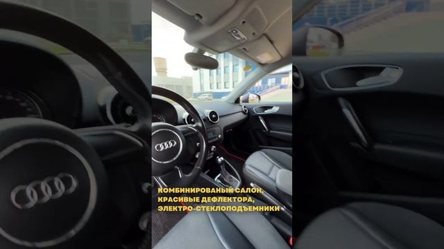 Идеальный первый авто для девушки. смотреть онлайн