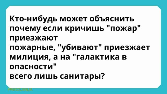 АНЕКДОТ ДНЯ 583 - О любимых девушках и мужчинах Новые анекдоты с бородой Лучшие приколы New jokes смотреть онлайн
