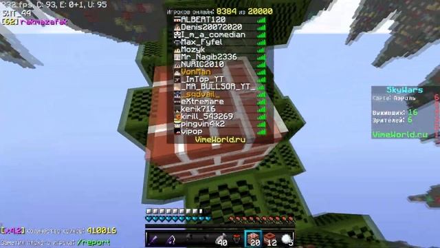 МОИ НАCТРОЙКИ МАЙНКРАФТ! ТОП РП ДЛЯ ПВП! ТАЩИМ ВМЕСТЕ С ТОПЕРОМ ПО SW! Sky Wars VimeWorld