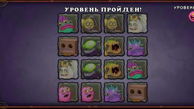 Мои поющие монстры- Устолос не помещается смотреть онлайн