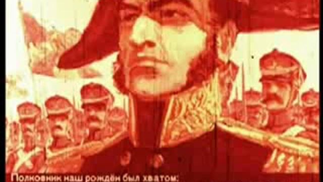 Лермонтов Бородино смотреть онлайн