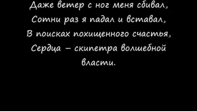 Я был рожден не умирать.wmv смотреть онлайн
