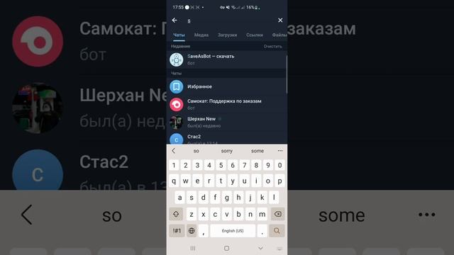 Скачать видео или фото с инстаграмма с помощи телеграмма смотреть онлайн