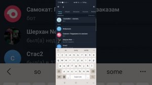 Скачать видео или фото с инстаграмма с помощи телеграмма