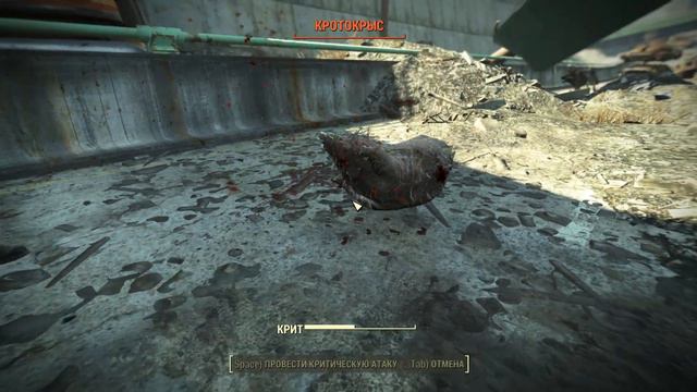 Fallout 4 женское прохождение#24 смотреть онлайн