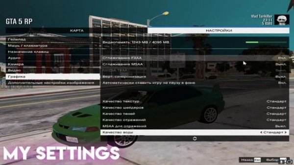 ?REDUX FPS BOOST GTA 5 RP?